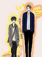 별을 주운 햇님