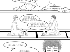 [적먹 전력] 소문