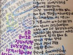 제스타입 작업일지 - 2012 #2