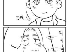 버키들이 수다 떠는 이야기 01