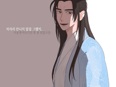 [랑야방] 낙서모음3