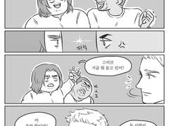 버키랑 샘이랑 스티브가 듣는 노래 맞추는 만화