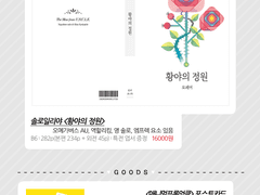 맨프온 전03 최종 인포