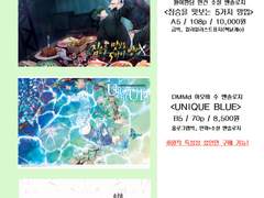 [디페/E22] 책만 합쳐 1kg 인포