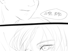 스팁버키 : 작별