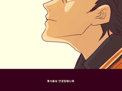 아사노야(동서) 만화 백업