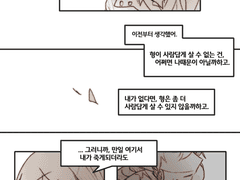[토토] 마음정리