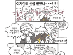 하이큐, 어느 카라스노의 필터를 잃어버린 스가.