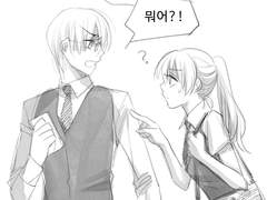 네가 모르는 약속1-1