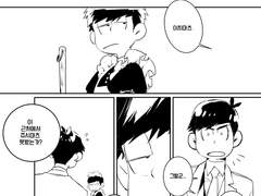 [쥬시이치+카라]GUN&MAID