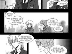 [2차/이영싫]이영싫 앤솔 원고