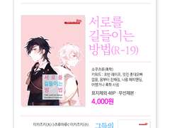 5월 22일 디페스타 참가 안내 