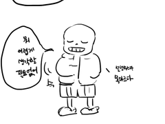 병맛만화 시리즈