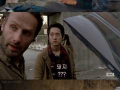 [지도형제/글렌민호] 날 돼지라고 부르는건 괜찮아