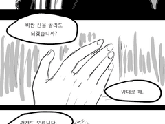 [로키바튼]Happy Anniversary