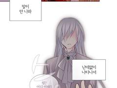 네가 모르는 약속2-1