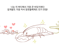 인어왕자의 사랑