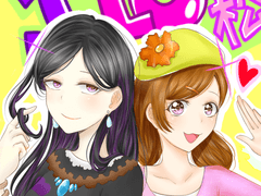 오소마츠상 로그 백업 (16.01~16.04) 1