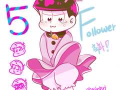 오소마츠상 로그 백업 (16.01~16.04) 2