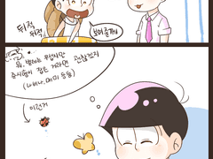 [막내마츠]곤충수집