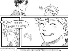 카게히나 눈웃음