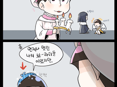 [목재마츠]모자