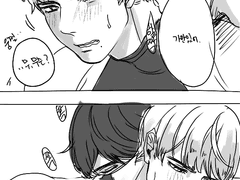 윤호랑 르델이랑