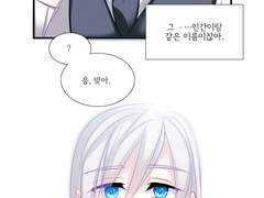 네가 모르는 약속2-4