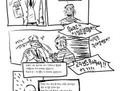 평생일해서갚아라