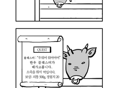 두덕리 온라인 패러디