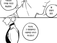 [FGO 금궁/창사]
