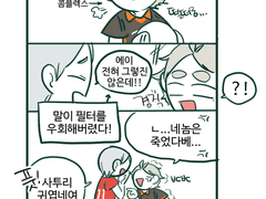 하이큐, 악의는 없다!!