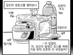 [토니배너] 128√e980 vol.2 - Nonsense