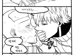 감기걸린센세 제노사이~