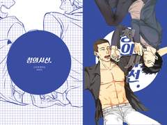 [청자성] 청의 시선