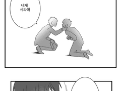 마피x돈(위장경찰 카라)