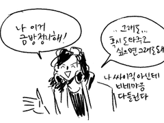 엑아칼/자비에스쿨