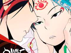 [외 뿔도 짝이 있다]