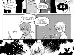 [2차/이영싫]합동지원고