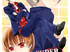 [전대] 슈퍼 스쿨 라이프