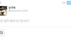 [경예진][썰복붙]무슨 일이 일어나고 있나요? 1