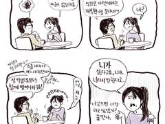 오빠가 여성해방 갈켜줄깨( ͡° ͜ʖ ͡°)