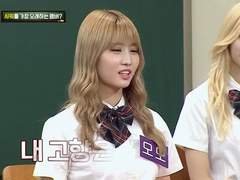 아는 형님 김희철 - 트와이스 편