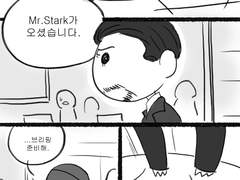 [토니스팁] Family 2 END