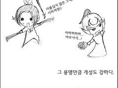 [패러디] 인재등용