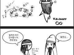 [패러디] 청룡언월도