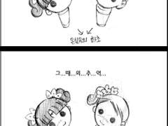 [패러디] 첫날밤 1