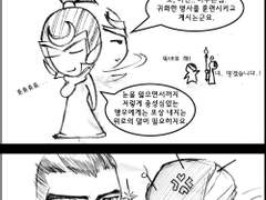 [패러디] 원양열전