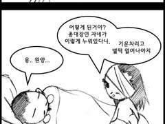 [패러디] 맹덕과 원양 3