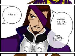 [패러디] 장합열전